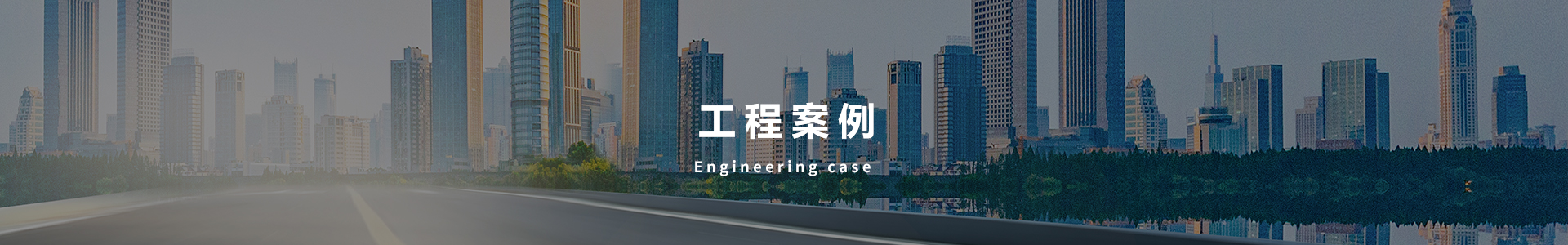 內(nèi)頁banner