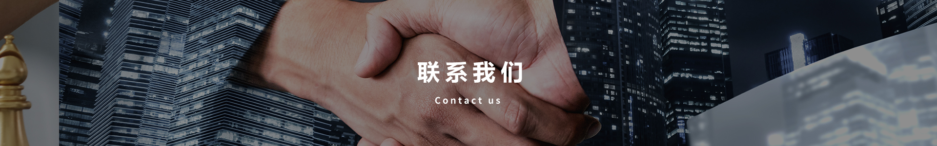 內(nèi)頁(yè)banner