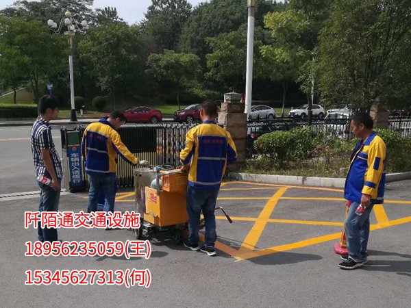 銅陵市停車位標(biāo)線施工